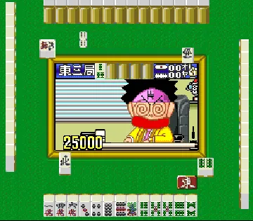 Nomark Baku Haitou - Shijou Saikyou no Janshi-tachi (Japan) screen shot game playing